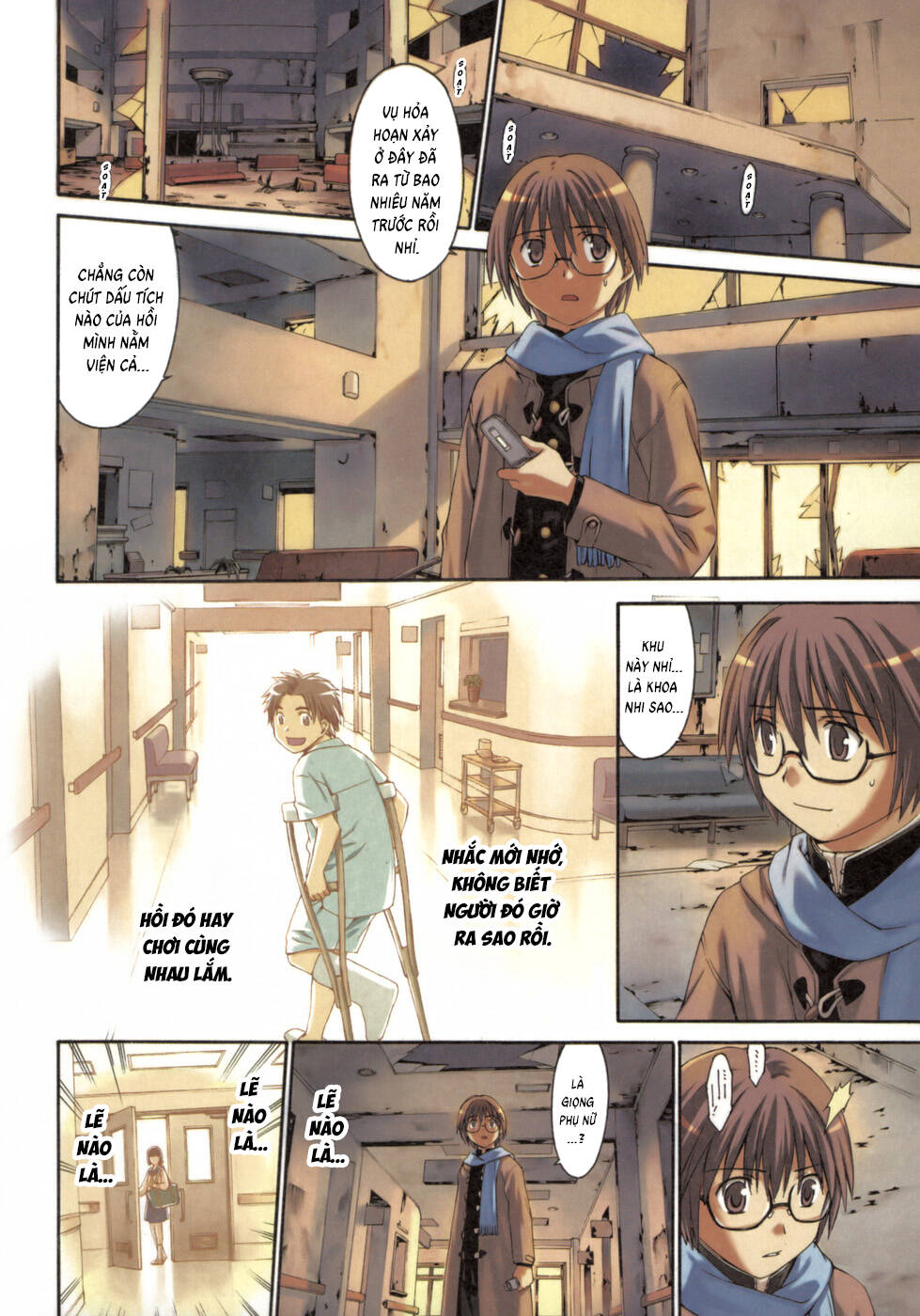 World Embryo Remastered - Chapter 1 - Page 4