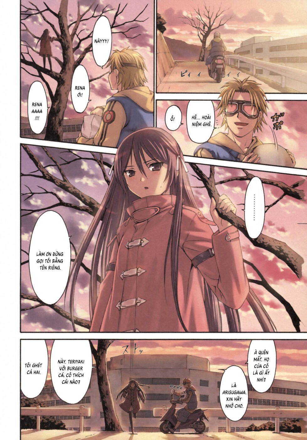 World Embryo Remastered - Chapter 1 - Page 6