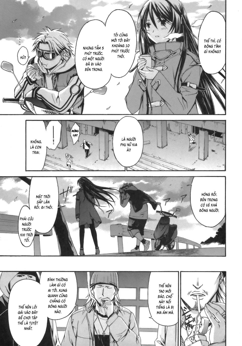 World Embryo Remastered - Chapter 1 - Page 7