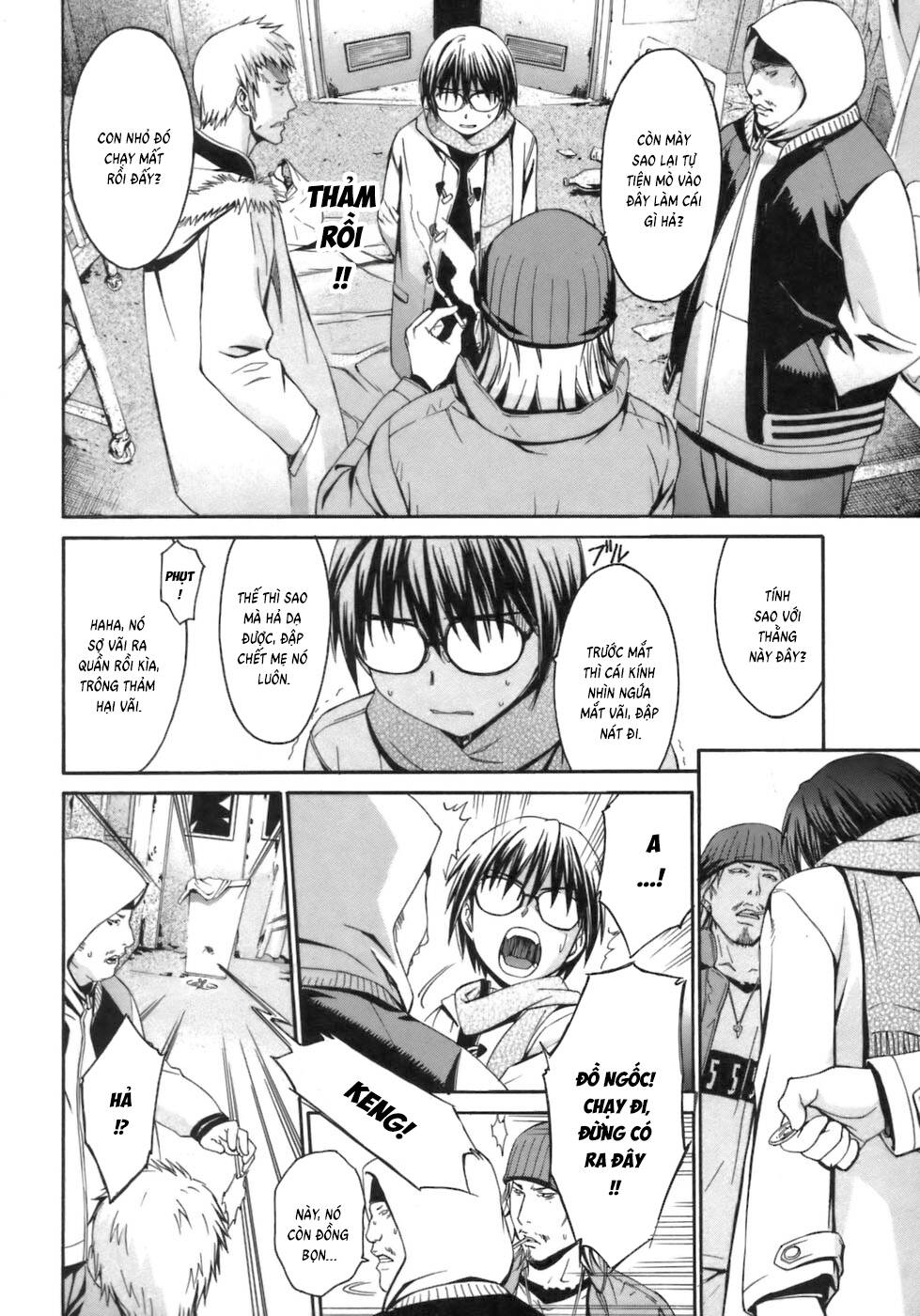 World Embryo Remastered - Chapter 1 - Page 8