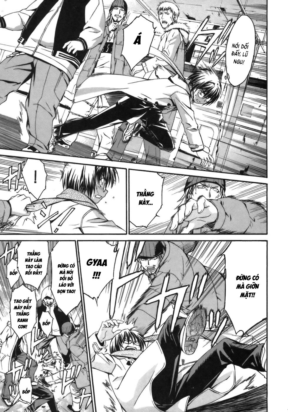 World Embryo Remastered - Chapter 1 - Page 9