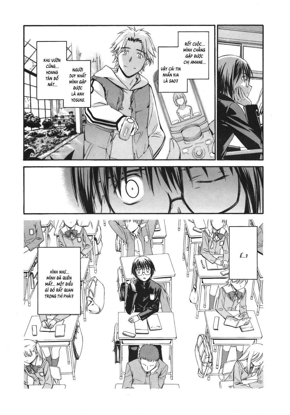 World Embryo Remastered - Chapter 2 - Page 10