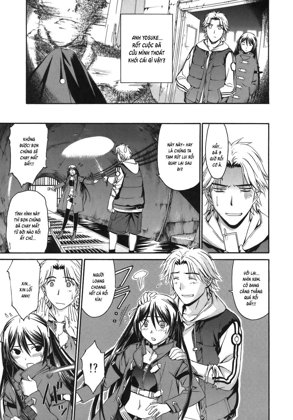 World Embryo Remastered - Chapter 2 - Page 11