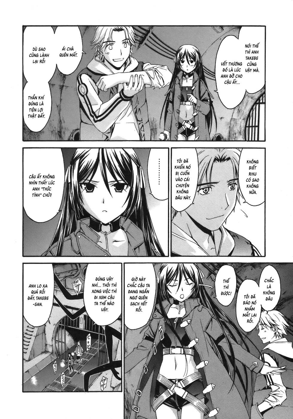 World Embryo Remastered - Chapter 2 - Page 12