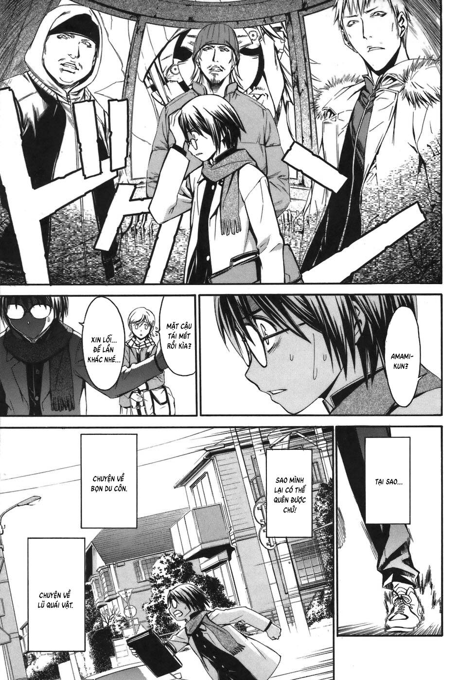 World Embryo Remastered - Chapter 2 - Page 15