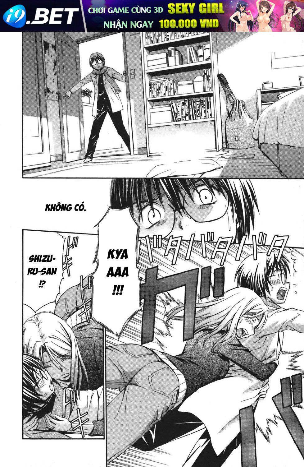 World Embryo Remastered - Chapter 2 - Page 18