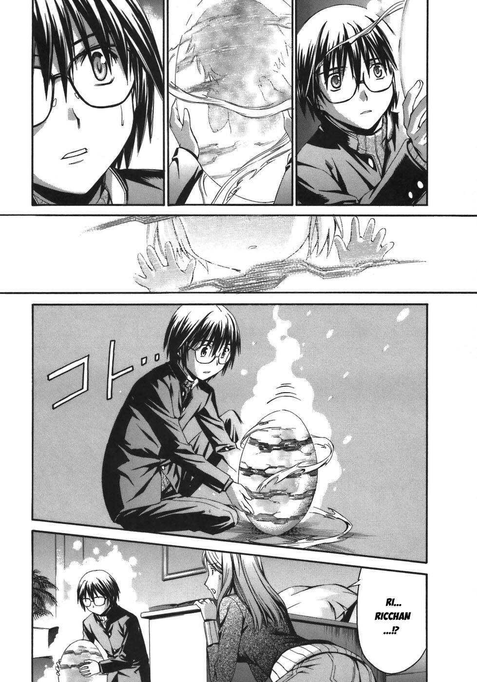 World Embryo Remastered - Chapter 2 - Page 22