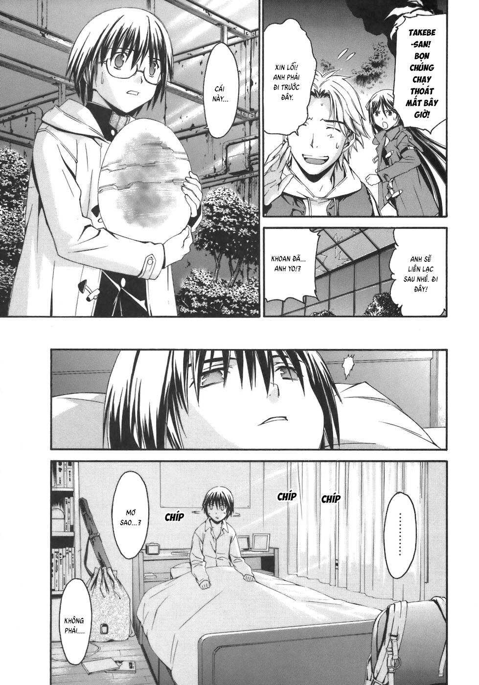 World Embryo Remastered - Chapter 2 - Page 3