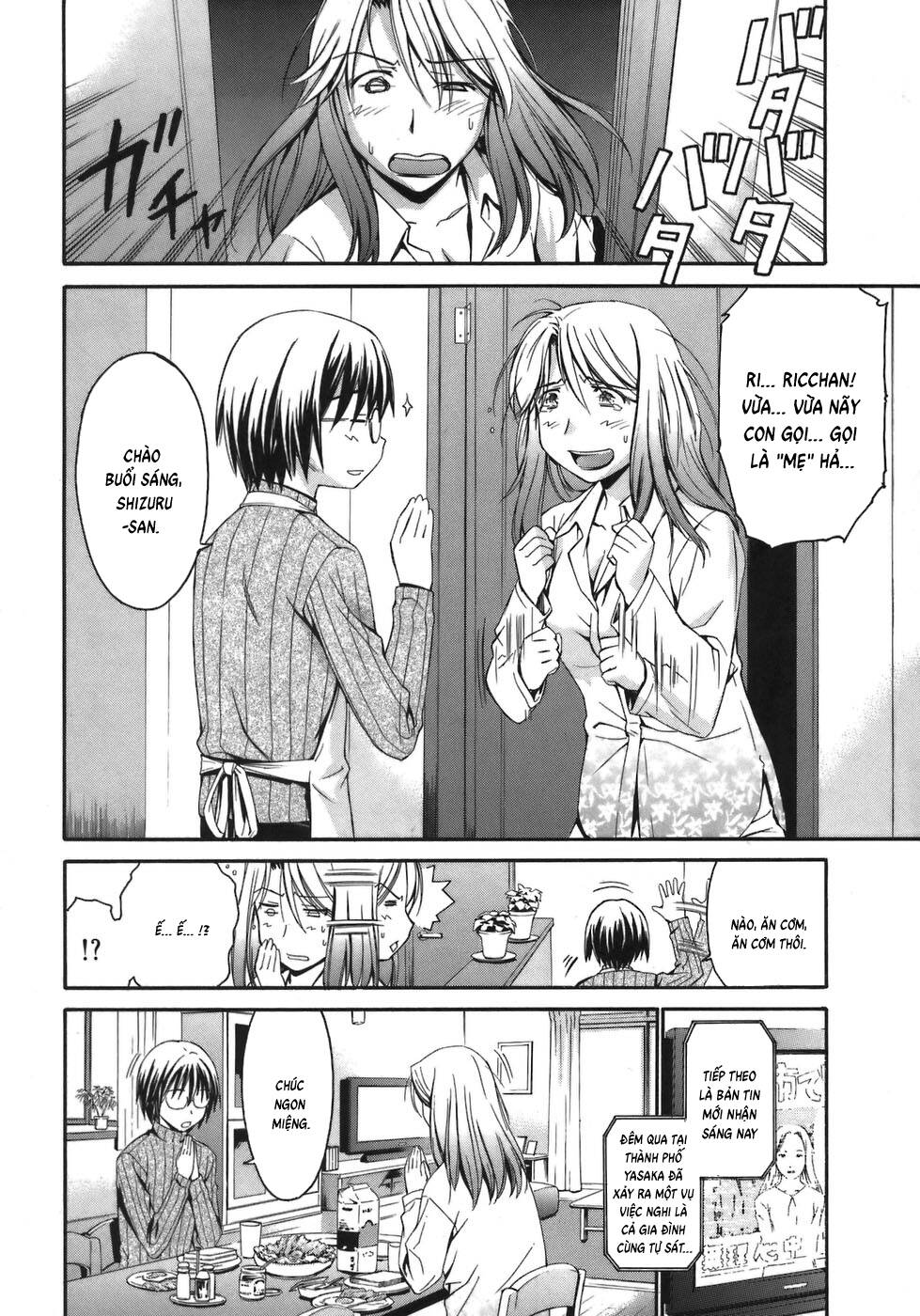 World Embryo Remastered - Chapter 2 - Page 6