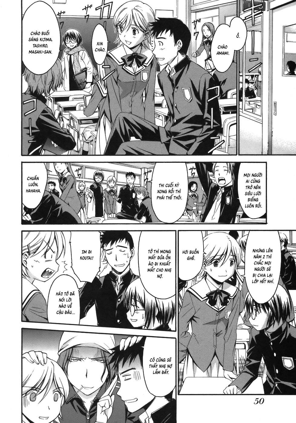 World Embryo Remastered - Chapter 2 - Page 8