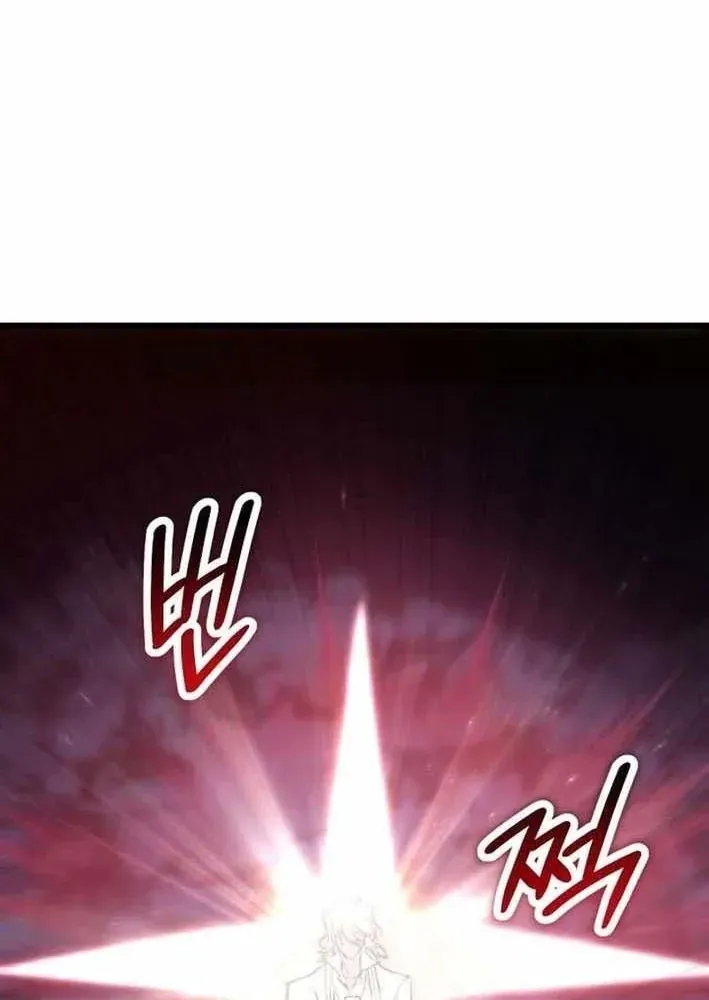 Giả Vờ Làm Kẻ Vô Dụng Ở Học Đường - Chapter 143 - Page 83