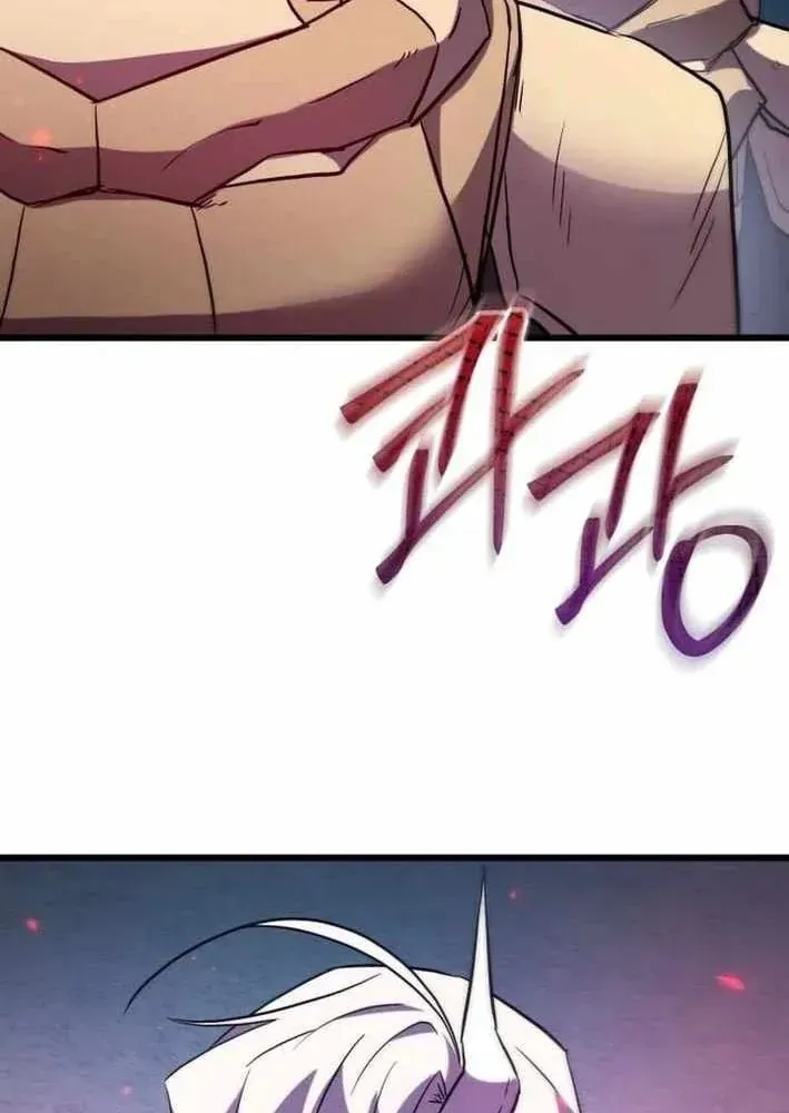 Giả Vờ Làm Kẻ Vô Dụng Ở Học Đường - Chapter 143 - Page 9