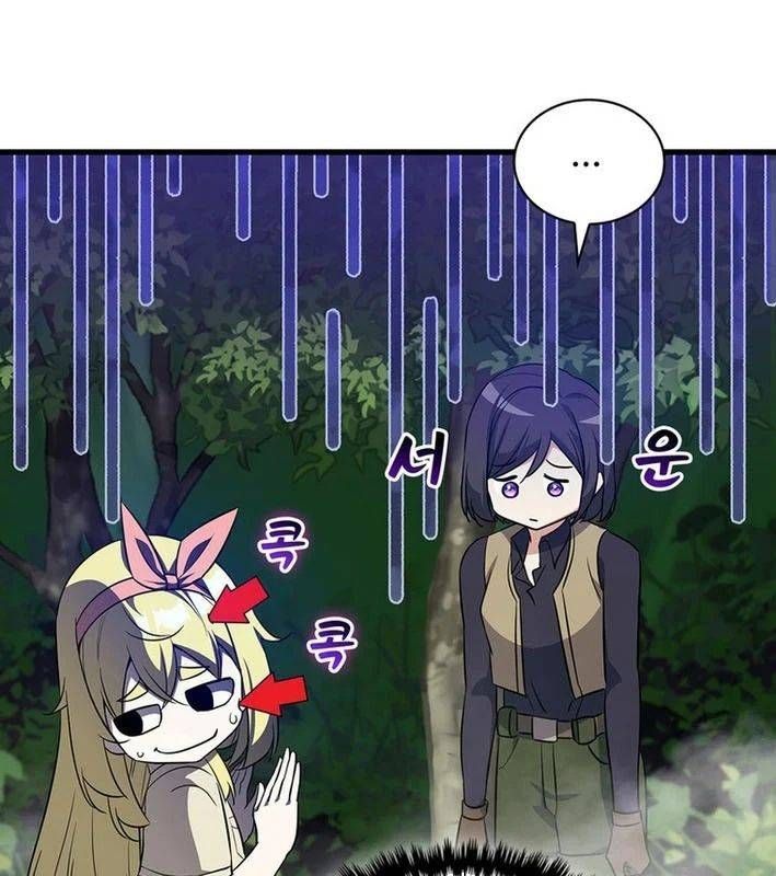 Trở Thành Con Gái Của Kẻ Phản Diện Trong Học Viện - Chapter 30 - Page 73