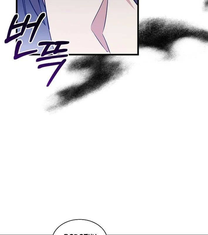 Trở Thành Con Gái Của Kẻ Phản Diện Trong Học Viện - Chapter 30 - Page 95