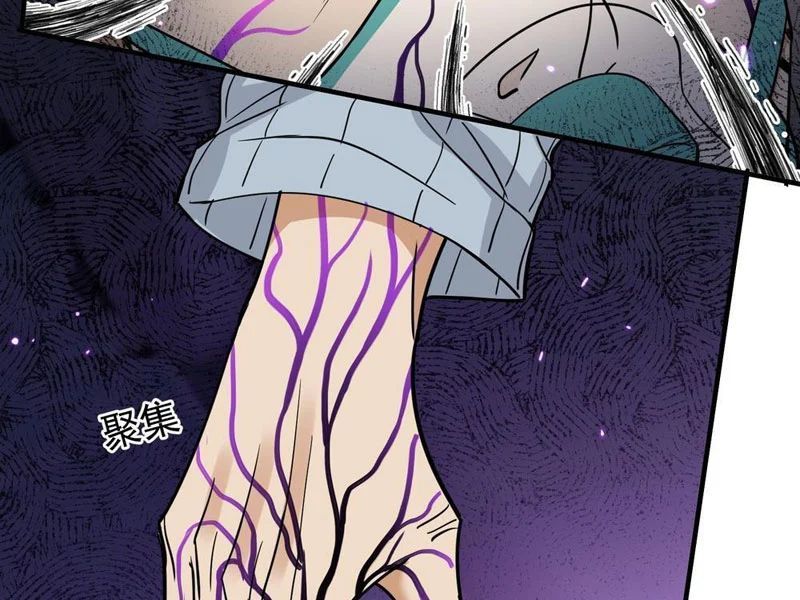 Tẩu Tử: Ta Thật Không Phải Kẻ Ngốc - Chapter 19 - Page 98