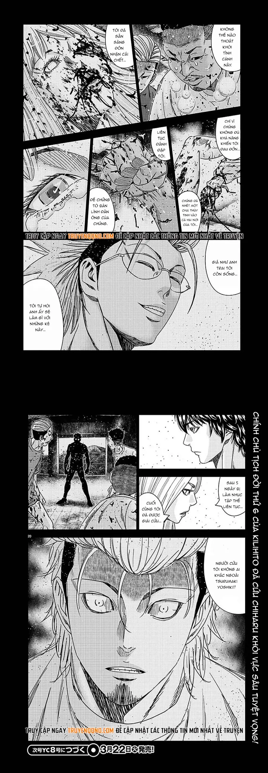 Out (Makoto Mizuta)			 - Chapter 208 - Page 6