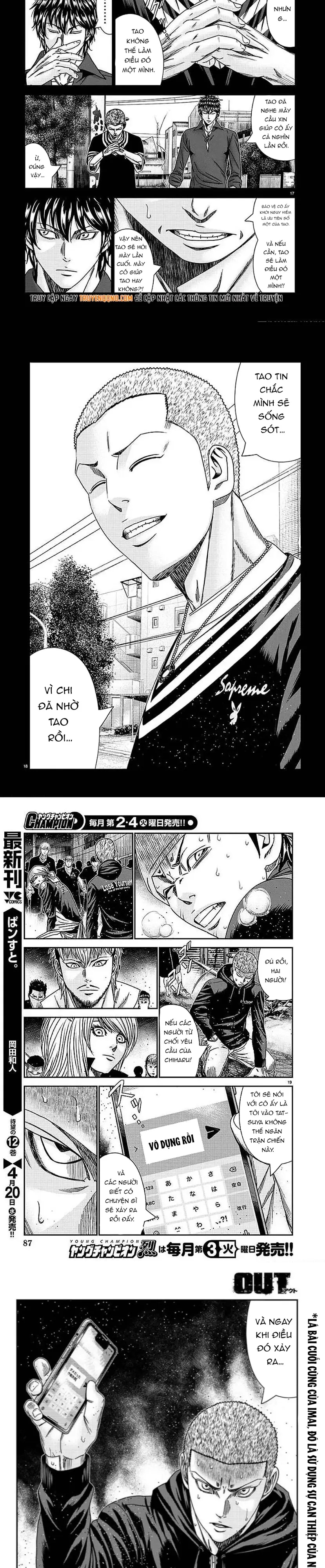 Out (Makoto Mizuta)			 - Chapter 210 - Page 5