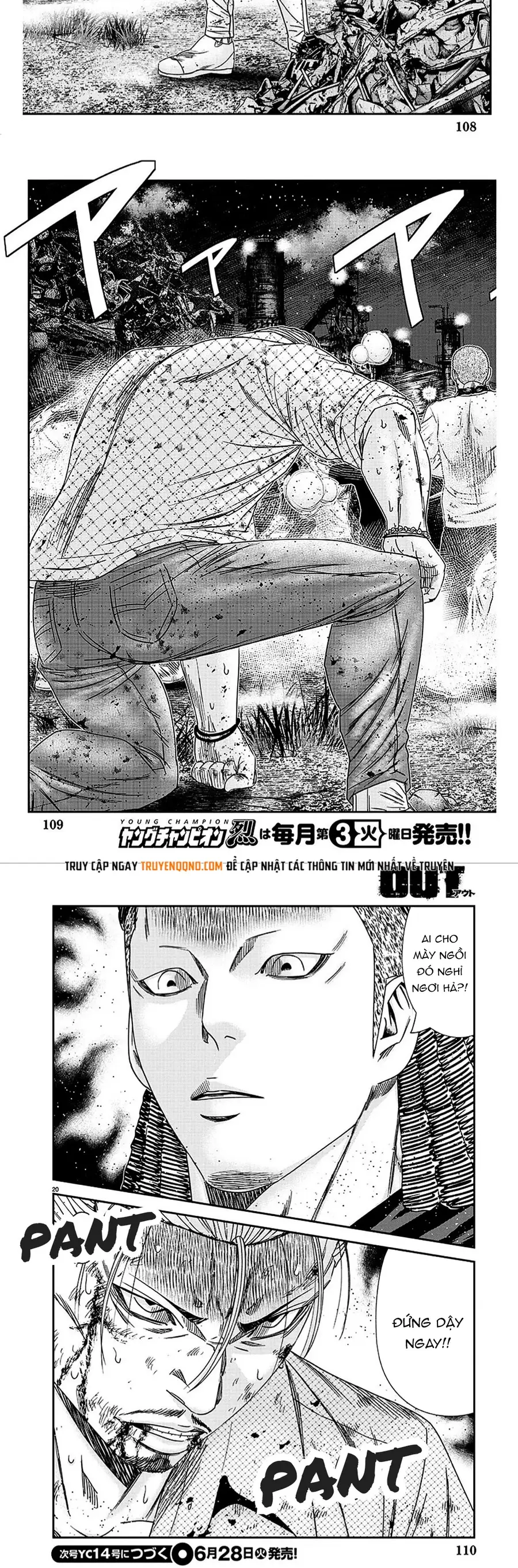 Out (Makoto Mizuta)			 - Chapter 213 - Page 6