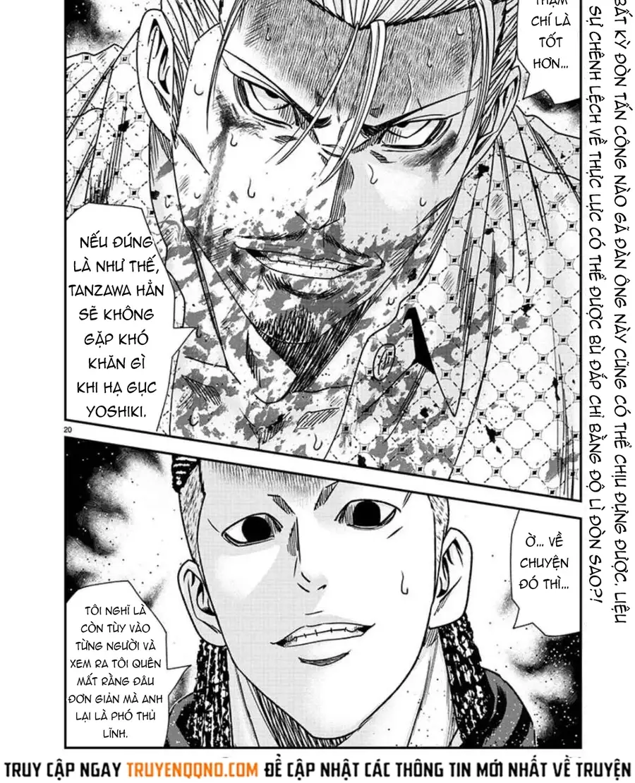 Out (Makoto Mizuta)			 - Chapter 214 - Page 6