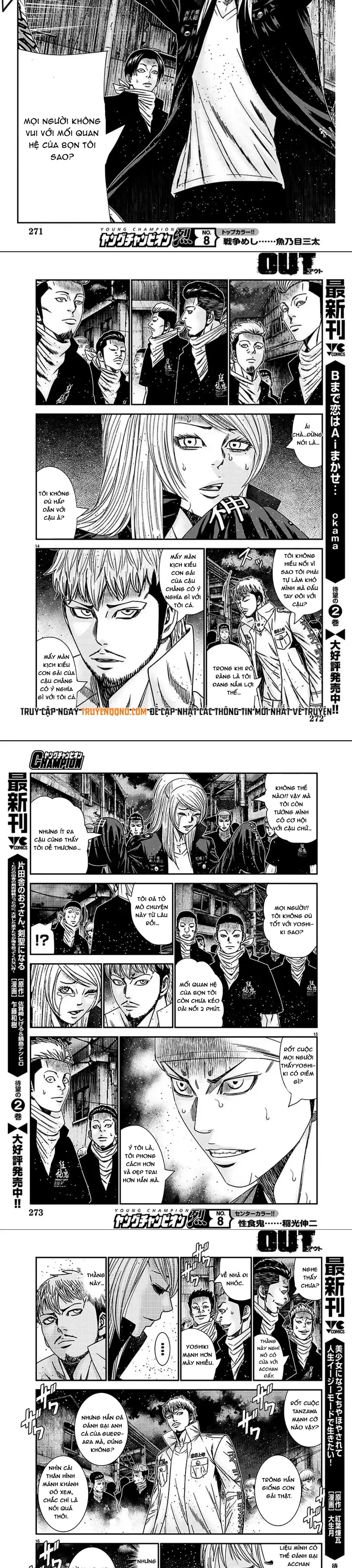 Out (Makoto Mizuta)			 - Chapter 215 - Page 4