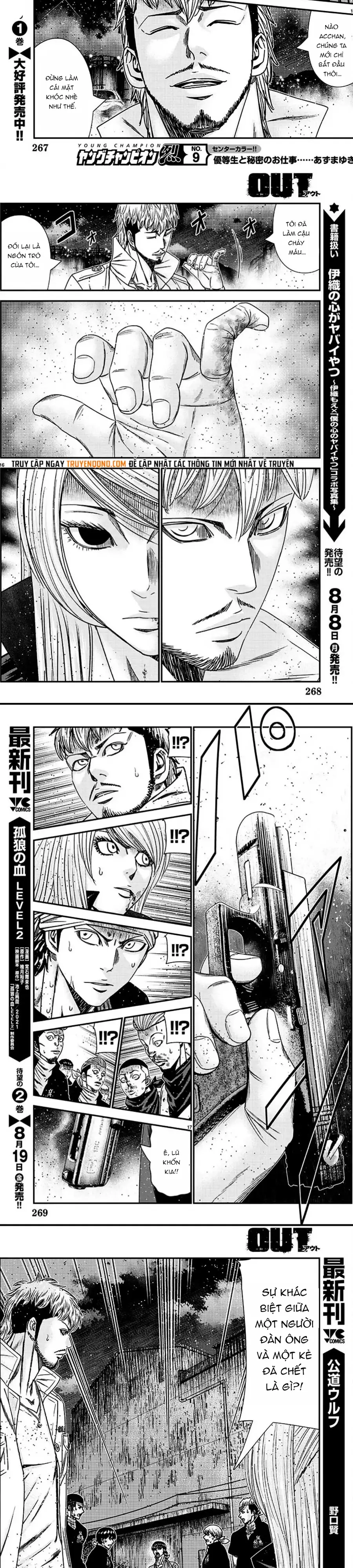 Out (Makoto Mizuta)			 - Chapter 216 - Page 5