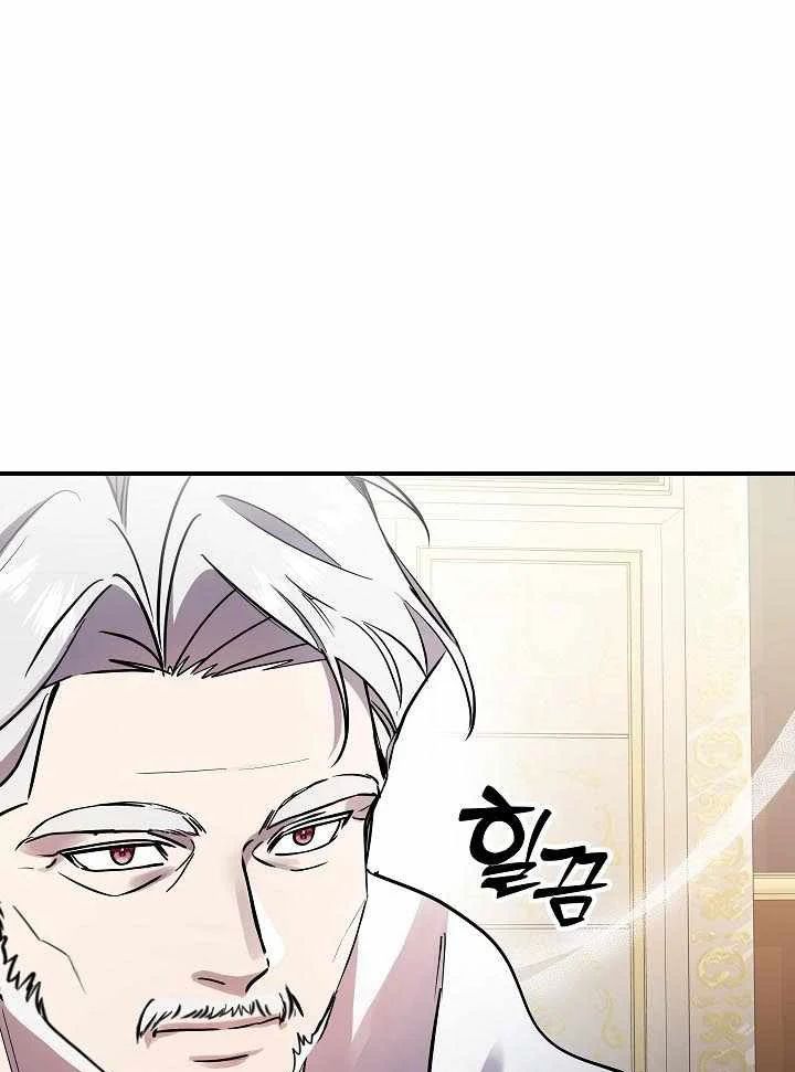 Làm Ơn Dừng Đức Giáo Hoàng Lại - Chapter 63 - Page 40