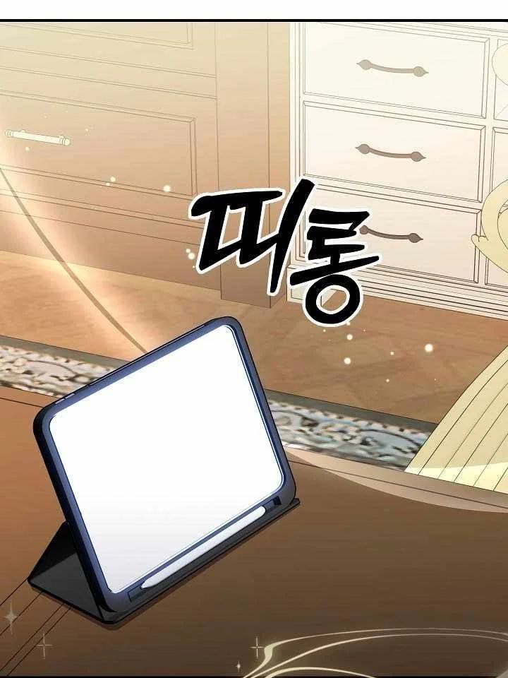 Làm Ơn Dừng Đức Giáo Hoàng Lại - Chapter 63 - Page 92