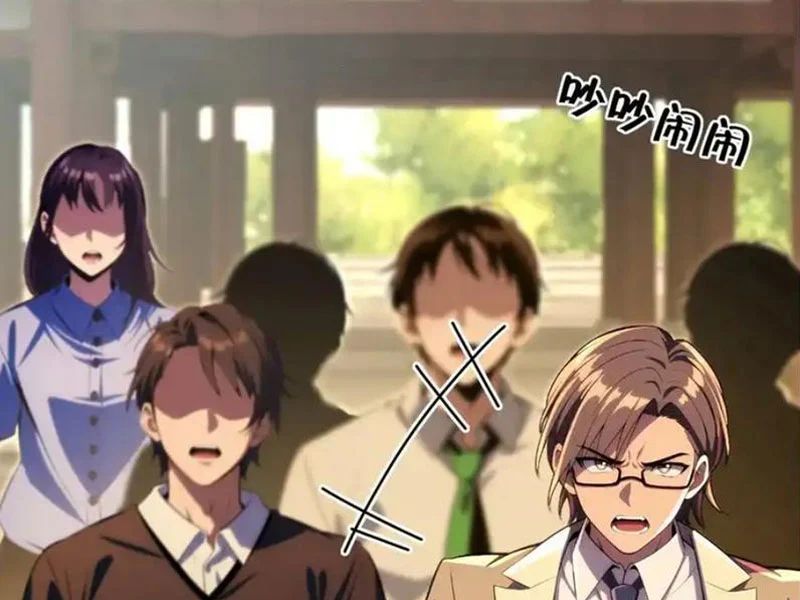 Chung Cực Tùy Ý Thần Hào Hệ Thống - Chapter 76 - Page 60