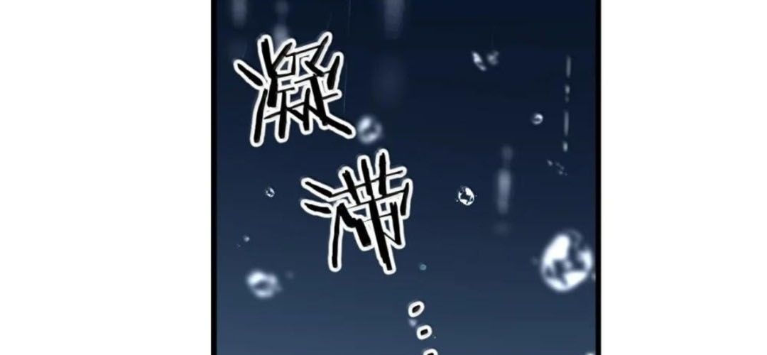 Vượt Cấp Xuyên Không, Tại Sao Tôi Lại Trở Thành Tiểu Thư Tu Sĩ? - Chapter 66 - Page 158