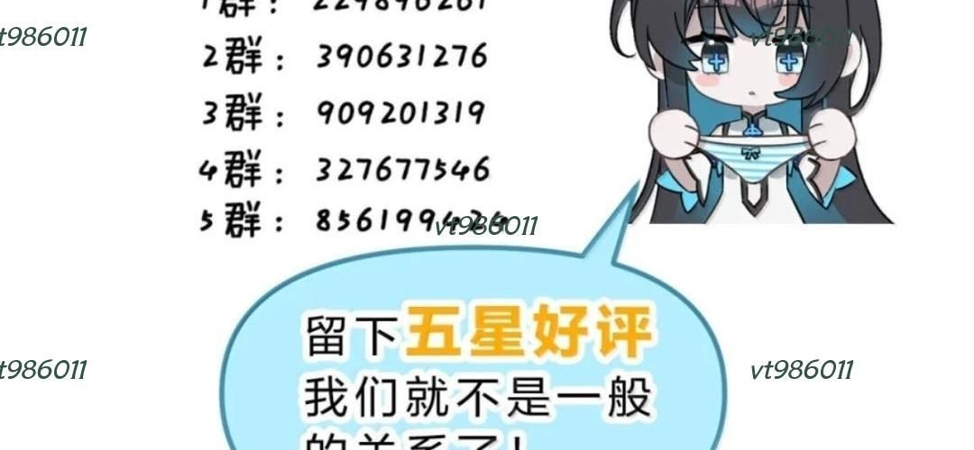 Vượt Cấp Xuyên Không, Tại Sao Tôi Lại Trở Thành Tiểu Thư Tu Sĩ? - Chapter 66 - Page 262