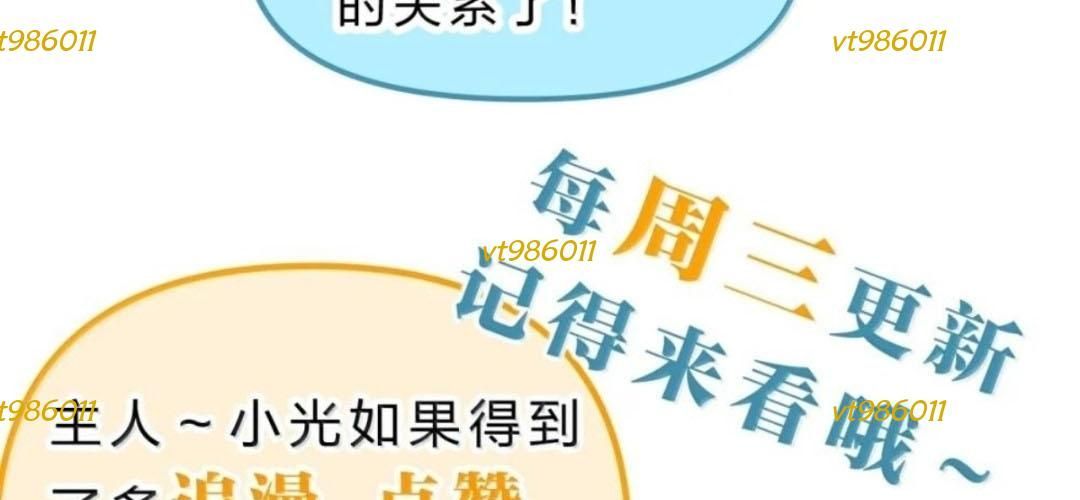 Vượt Cấp Xuyên Không, Tại Sao Tôi Lại Trở Thành Tiểu Thư Tu Sĩ? - Chapter 66 - Page 263