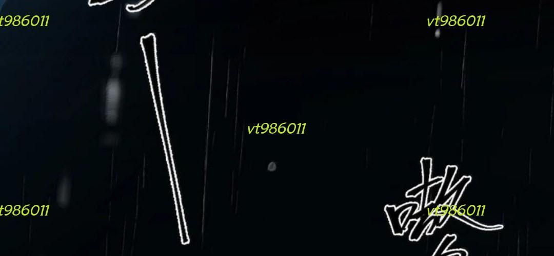 Vượt Cấp Xuyên Không, Tại Sao Tôi Lại Trở Thành Tiểu Thư Tu Sĩ? - Chapter 66 - Page 4