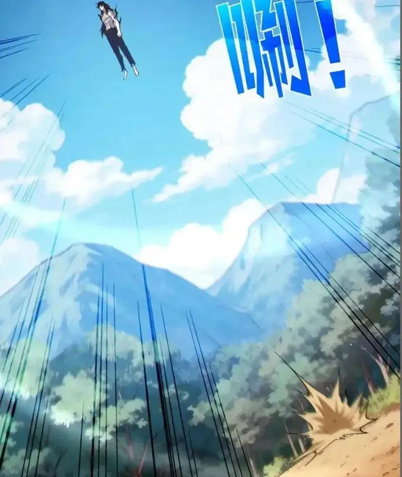 Vô Địch Bị Động Tạo Ra Tấn Sát Thương - Chapter 137 - Page 19