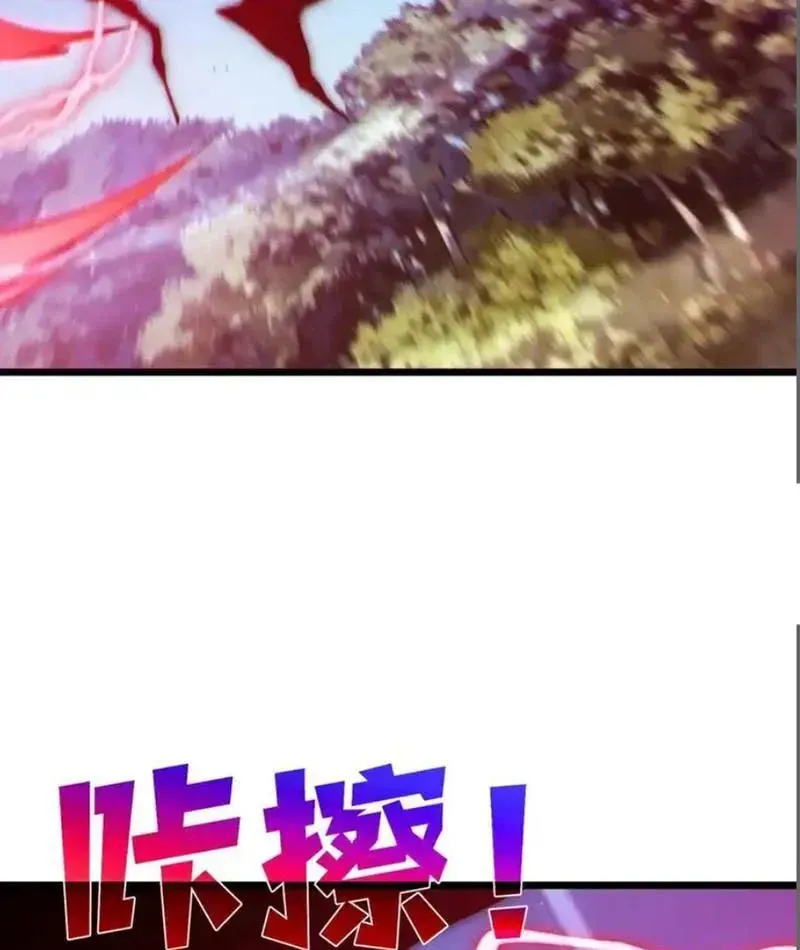 Vô Địch Bị Động Tạo Ra Tấn Sát Thương - Chapter 137 - Page 33