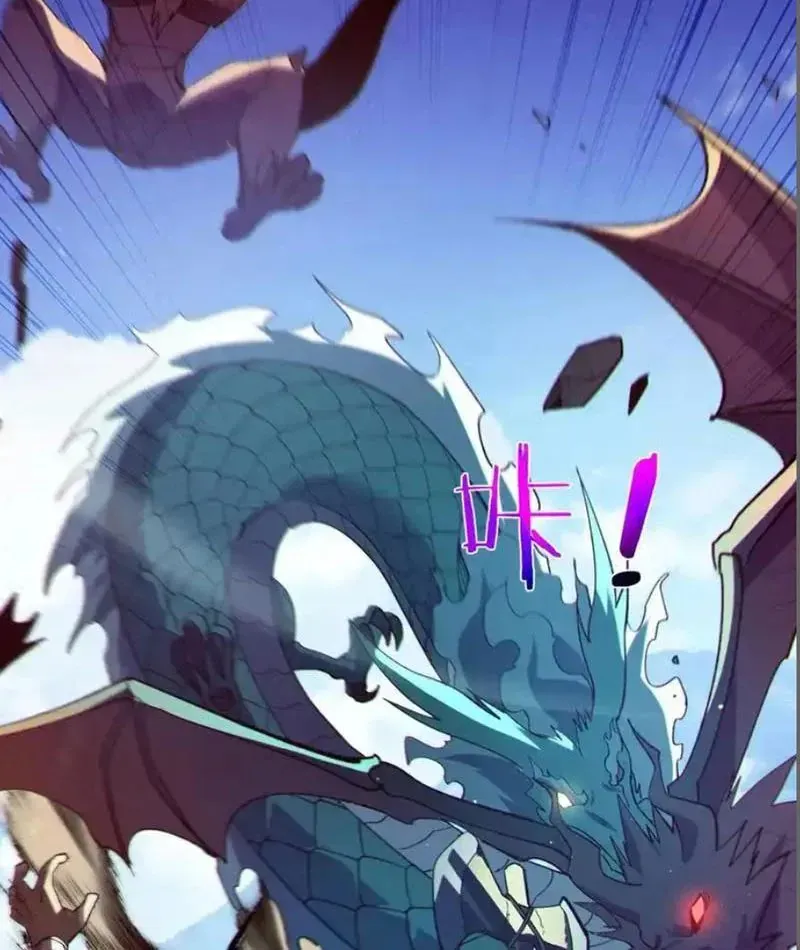 Vô Địch Bị Động Tạo Ra Tấn Sát Thương - Chapter 137 - Page 48