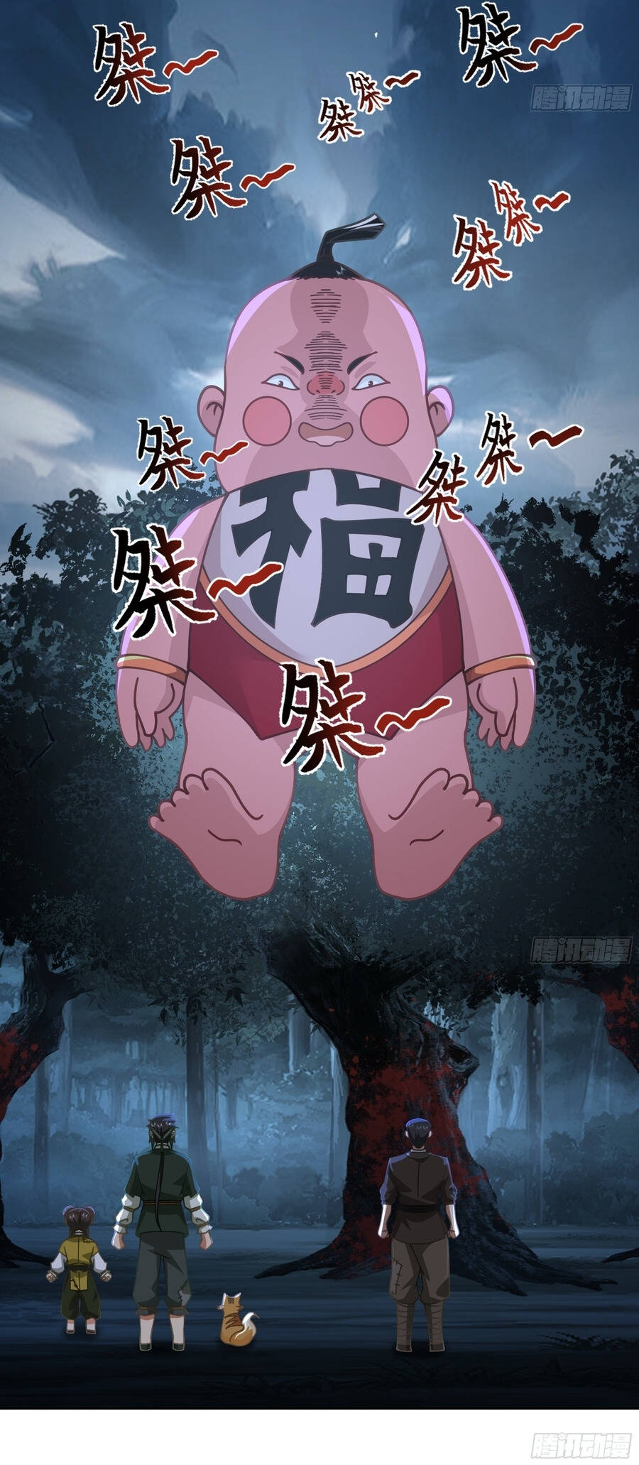 Cửu Nhật Chi Lục - Chapter 27 - Page 5