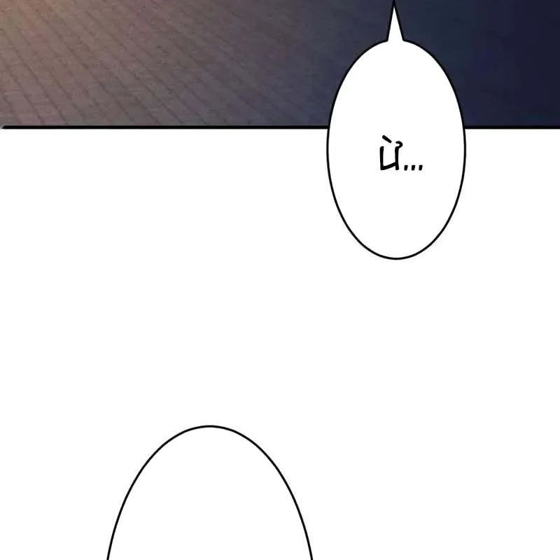 Anh Hùng Tái Xuất Học Viện - Chapter 36 - Page 28