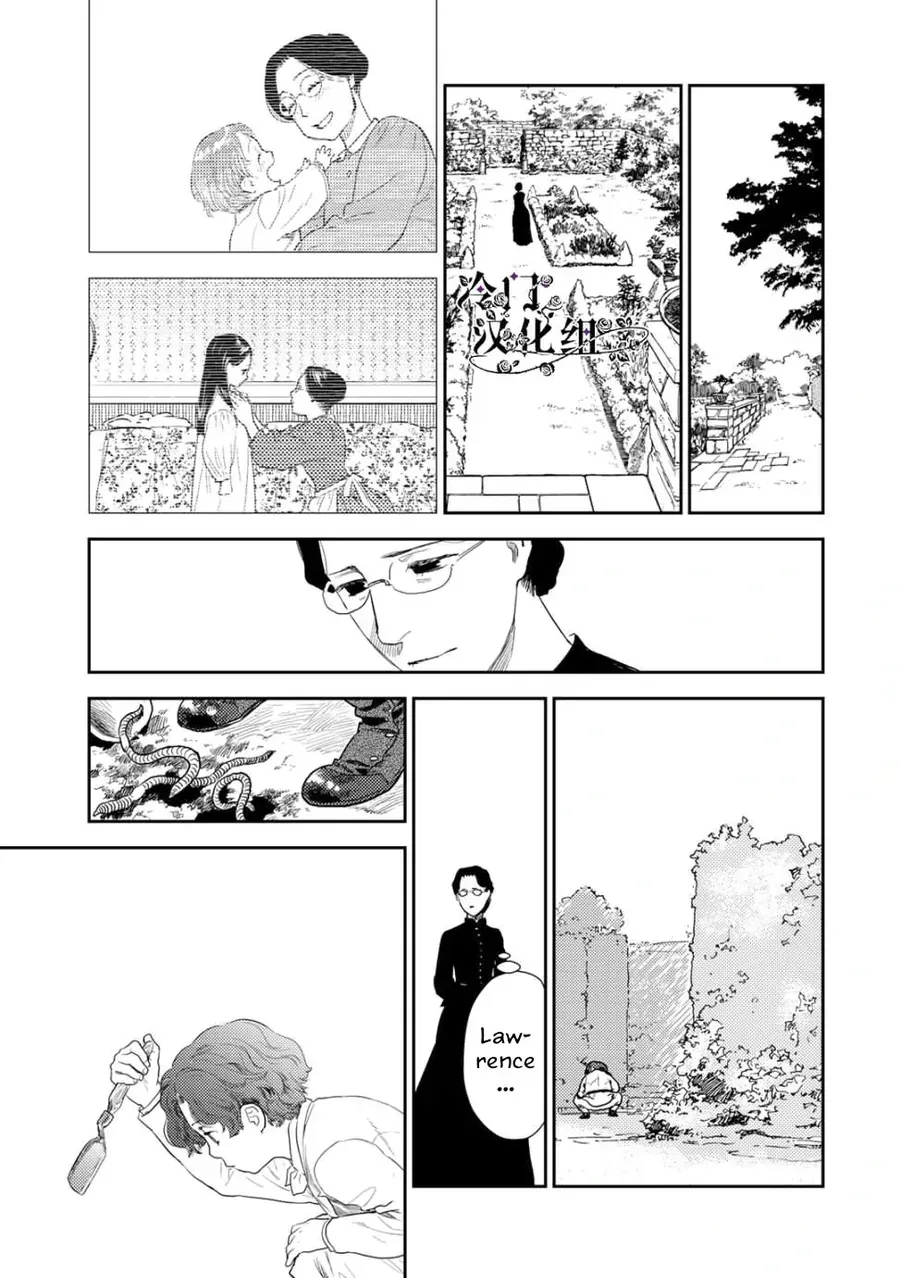 Under The Rose - Phần Truyện Mùa Xuân - Chapter 36 - Page 17