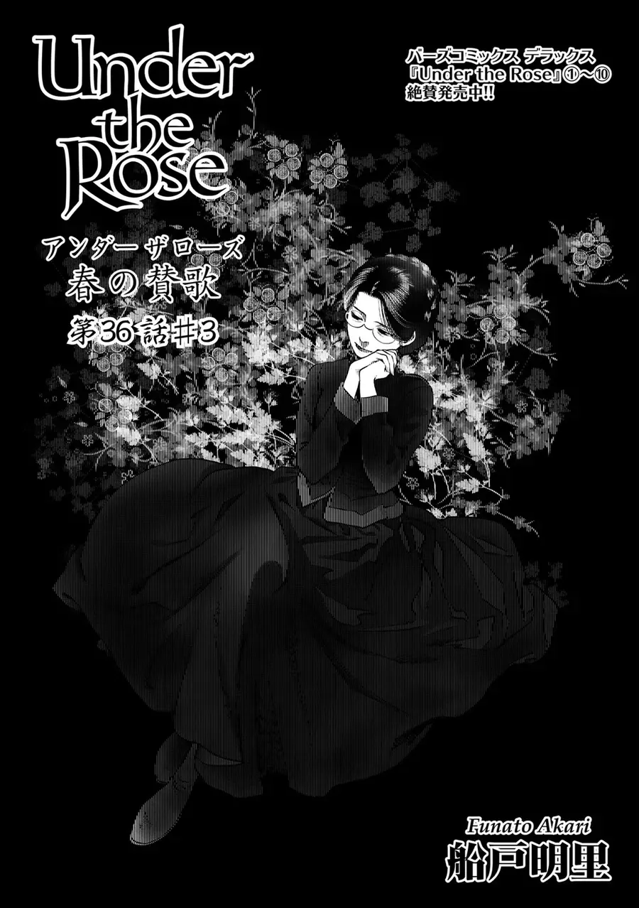 Under The Rose - Phần Truyện Mùa Xuân - Chapter 36 - Page 32