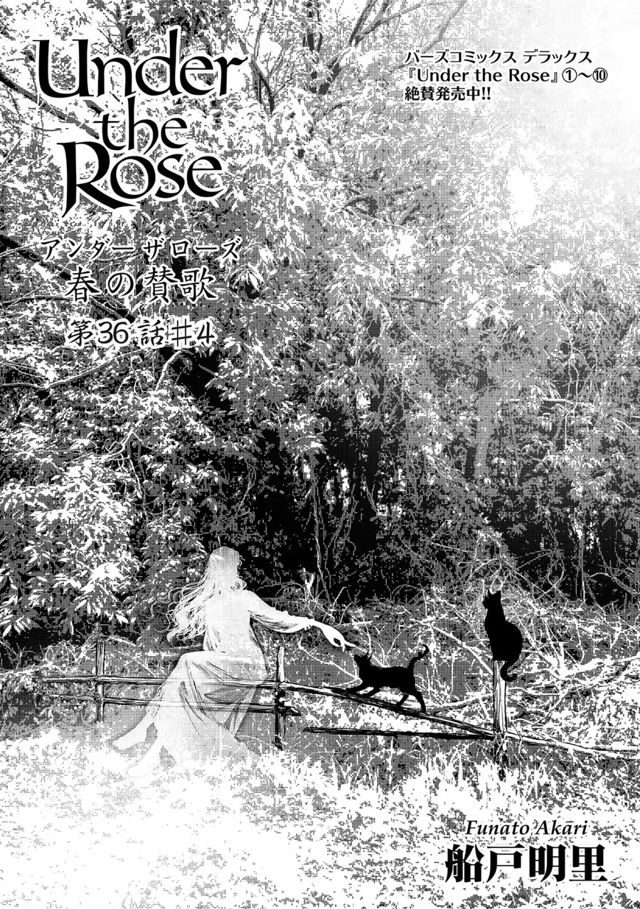 Under The Rose - Phần Truyện Mùa Xuân - Chapter 36 - Page 48