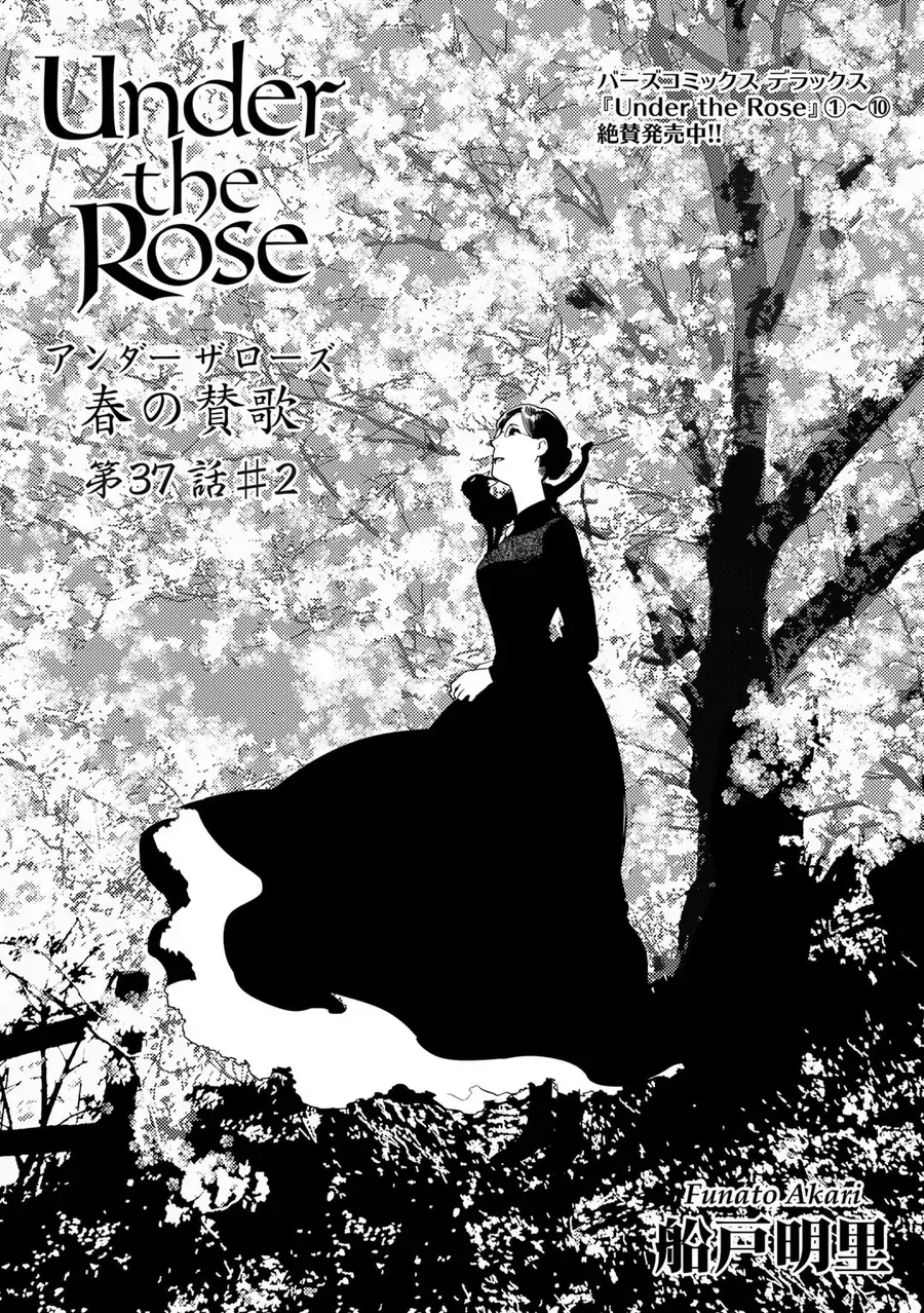 Under The Rose - Phần Truyện Mùa Xuân - Chapter 37 - Page 17