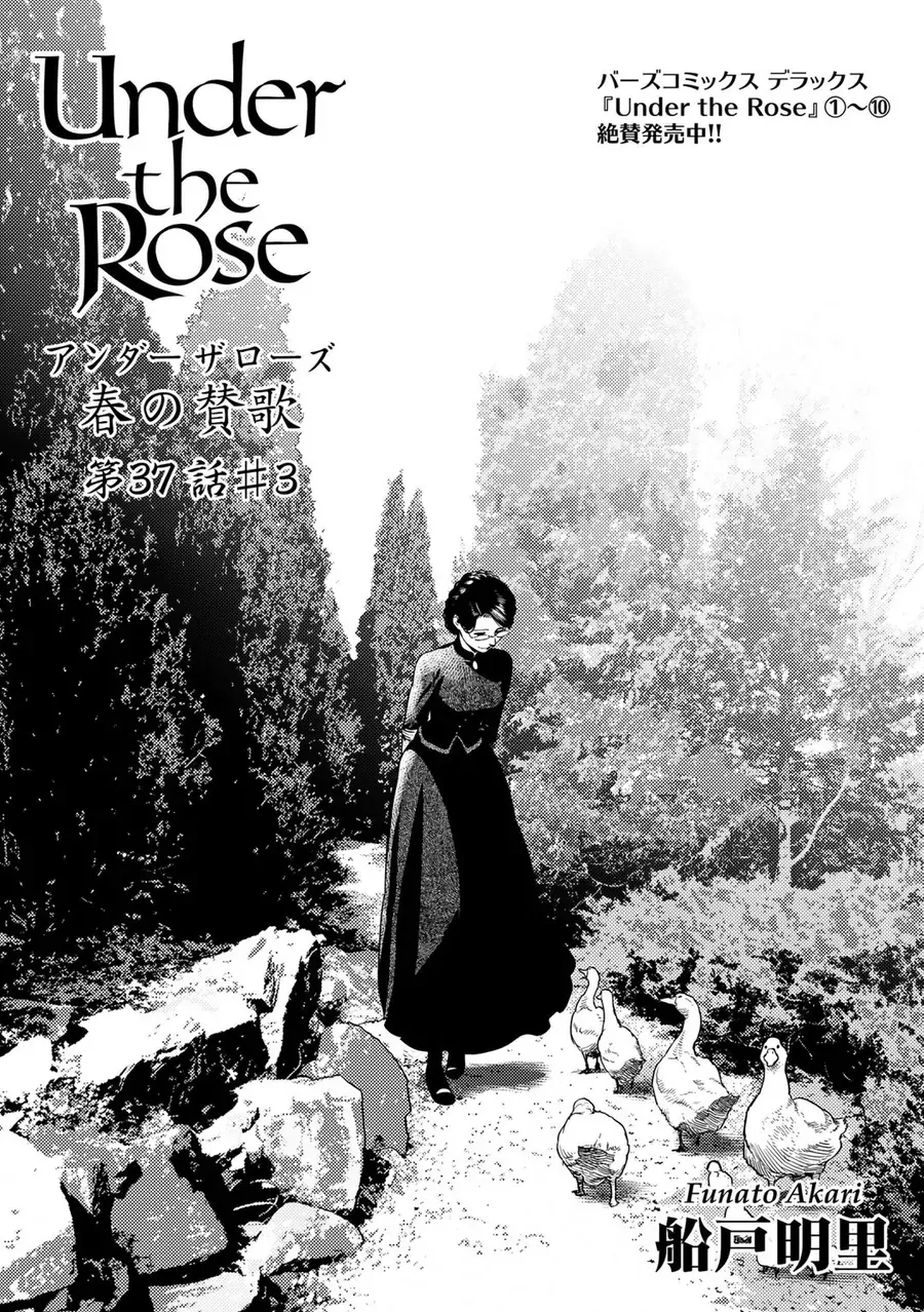Under The Rose - Phần Truyện Mùa Xuân - Chapter 37 - Page 32
