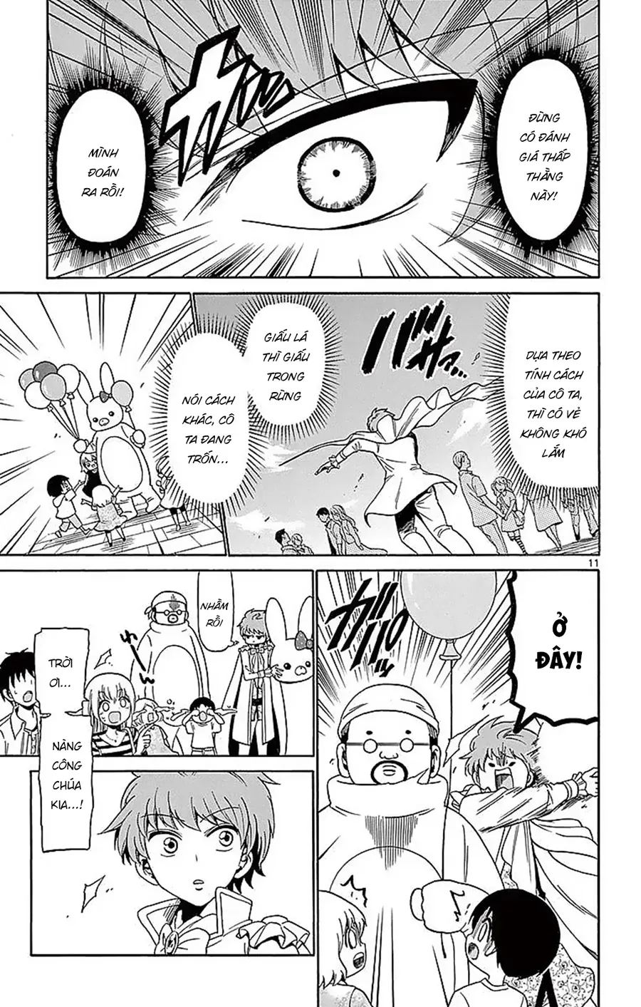 Tenshi to Akuto!! - Chapter 79 - Page 12