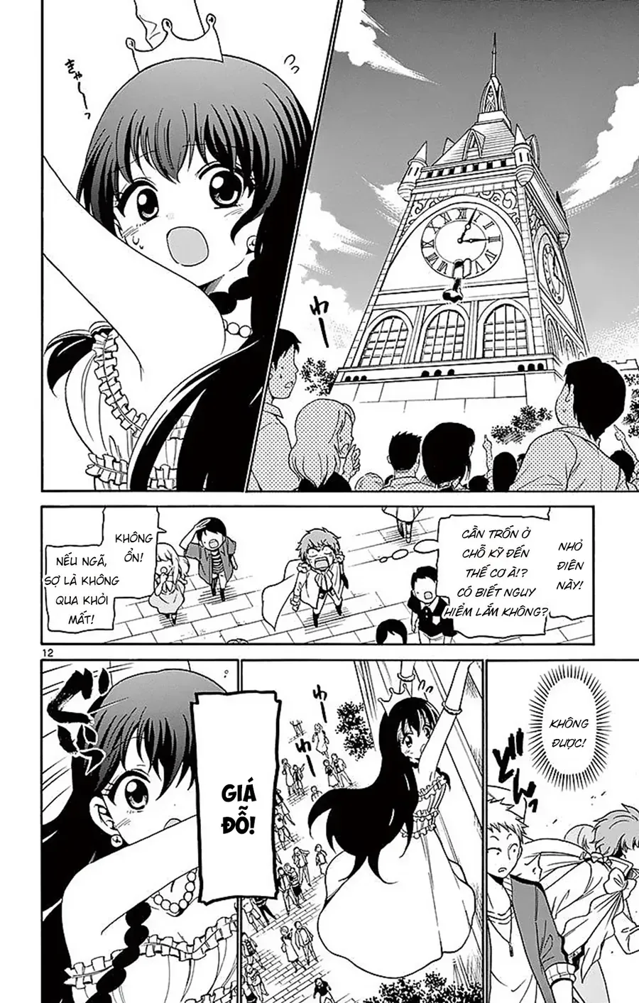 Tenshi to Akuto!! - Chapter 79 - Page 13