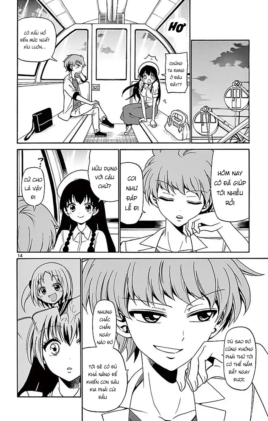 Tenshi to Akuto!! - Chapter 79 - Page 15