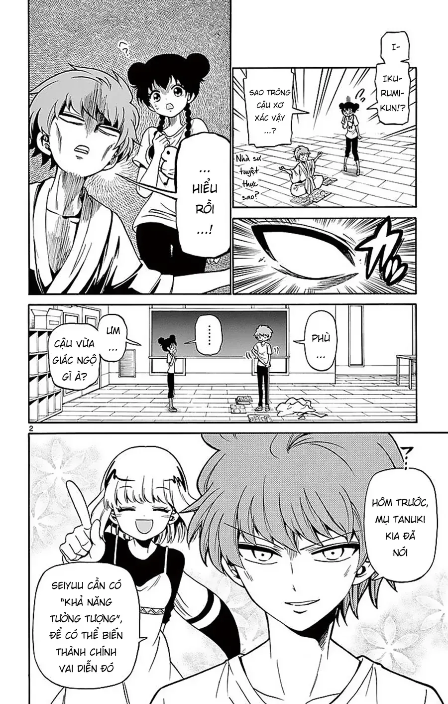 Tenshi to Akuto!! - Chapter 79 - Page 3