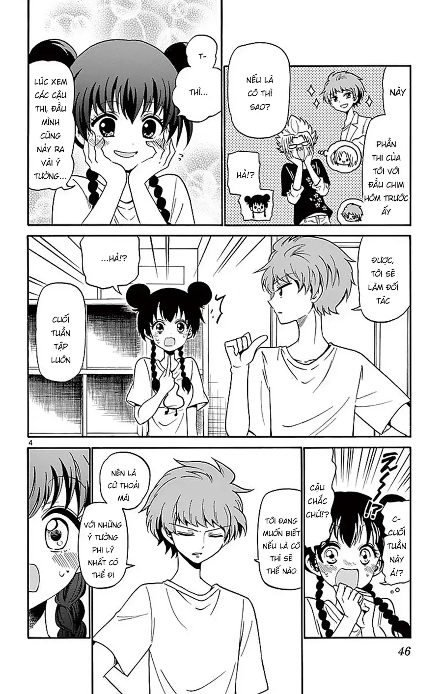 Tenshi to Akuto!! - Chapter 79 - Page 5