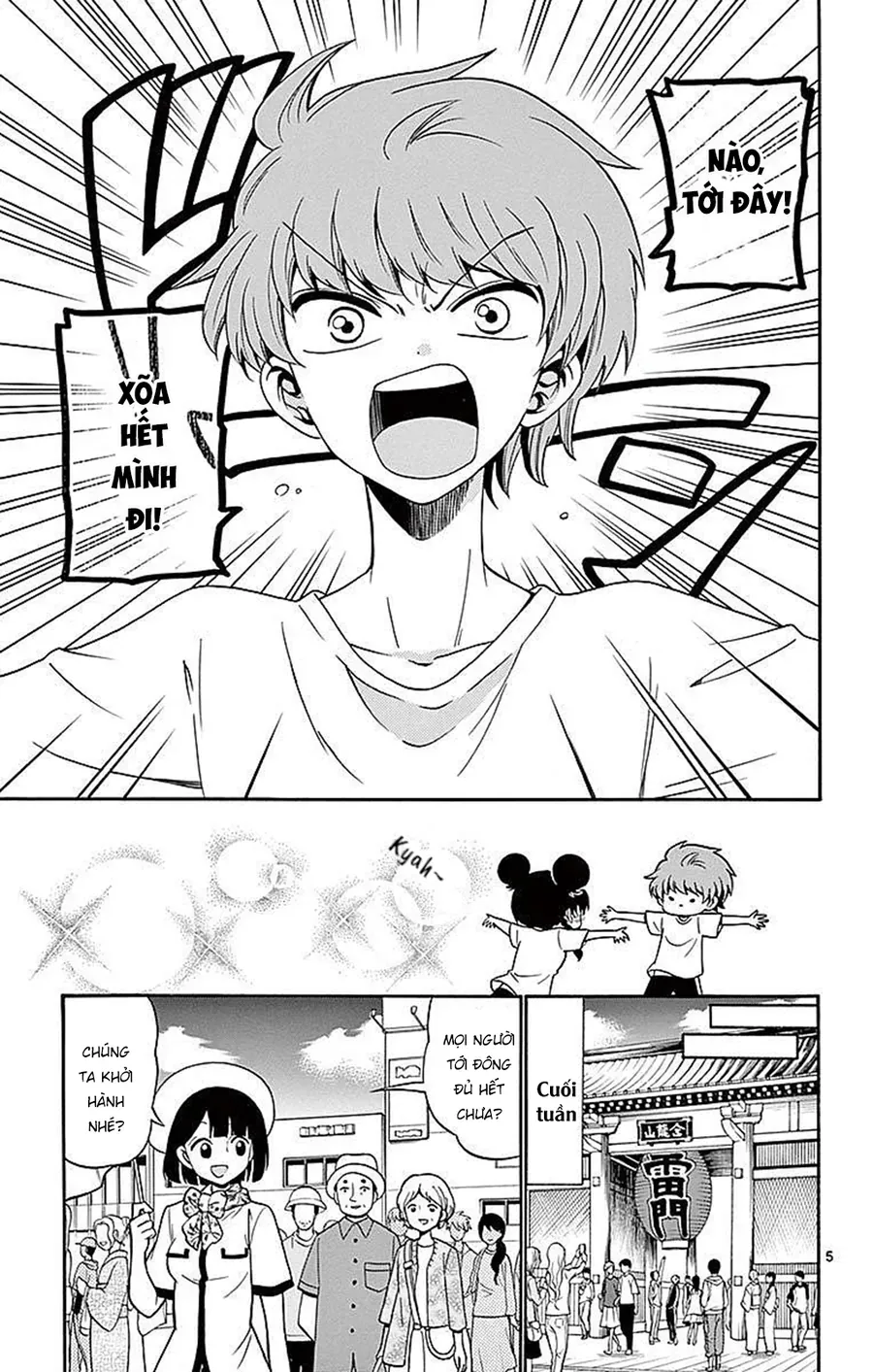 Tenshi to Akuto!! - Chapter 79 - Page 6