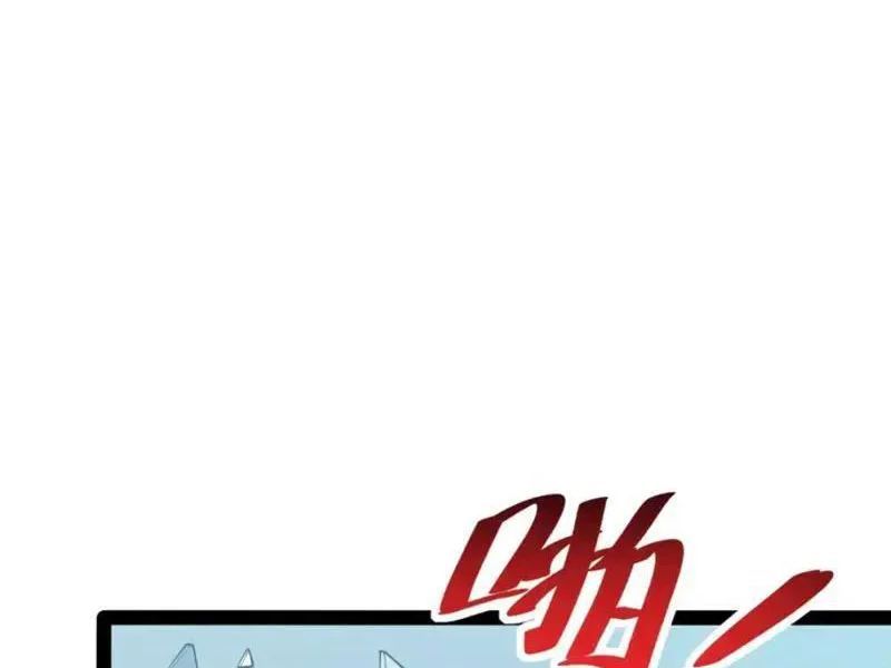 Thức Tỉnh Toàn Chức - Chapter 70 - Page 25