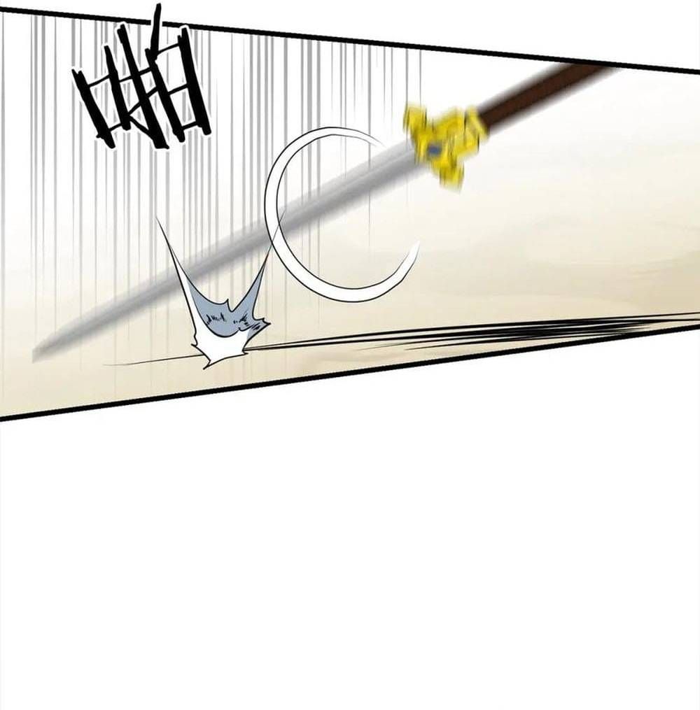 Đại Tướng Quân - Chapter 103 - Page 46